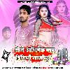 Teen Than Gagana Free Baa Khesari Lal Yadav Bhojpuri Trending Song Dj Abhishek Ghazipur 
